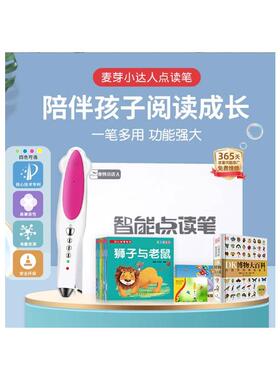 DK博物大百科小达人红色32G套装 英国DK公司 编 张劲硕 等 译等 科普百科少儿 新华书店正版图书籍 科学普及出版社等