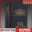 美 社 作家出版 美国 美洲文学小说文学 著 玛格丽特·米切尔 图书籍 飘 傅东华 新华书店正版 译