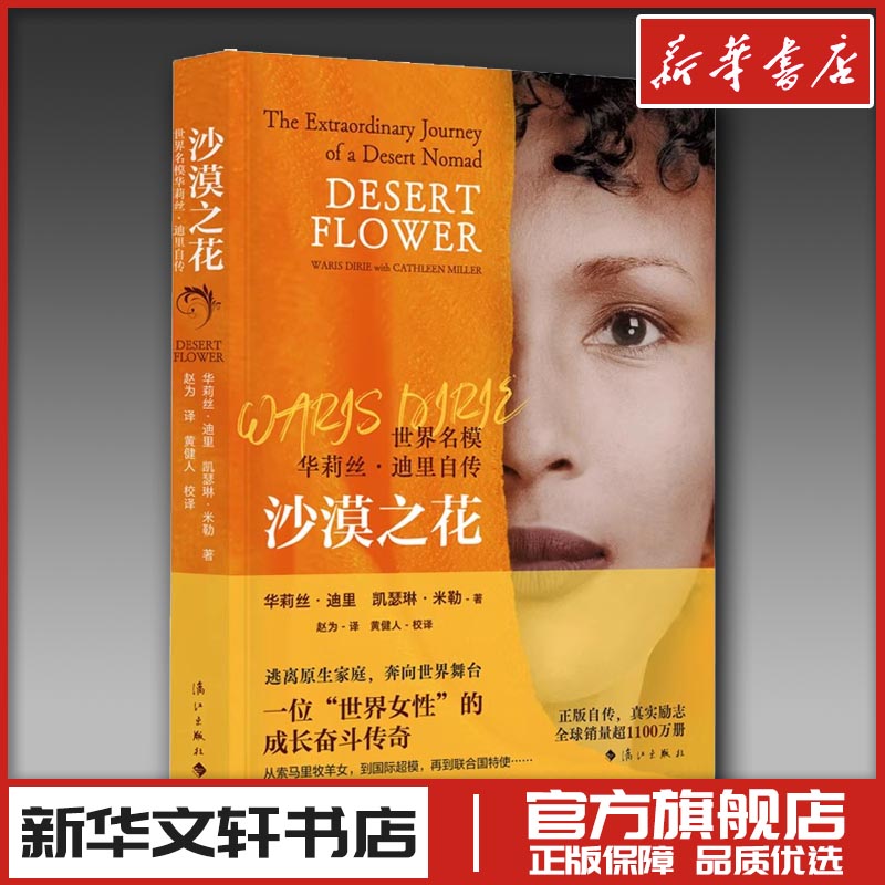 新华书店正版 外国现当代文学