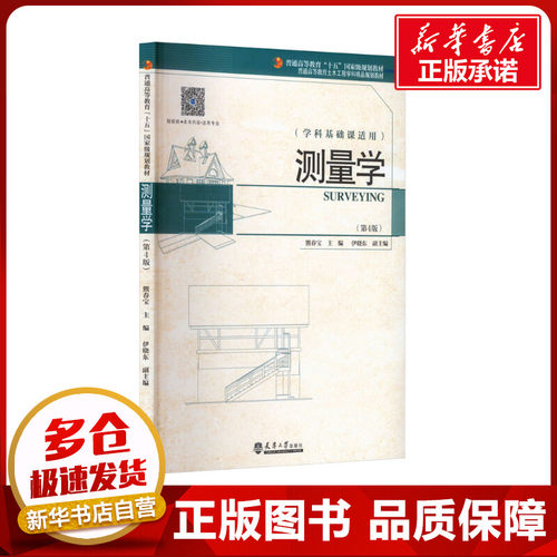 新华书店正版 大中专理科科技综合