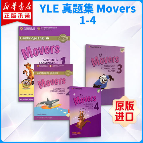 新华书店正版 其它外版综合