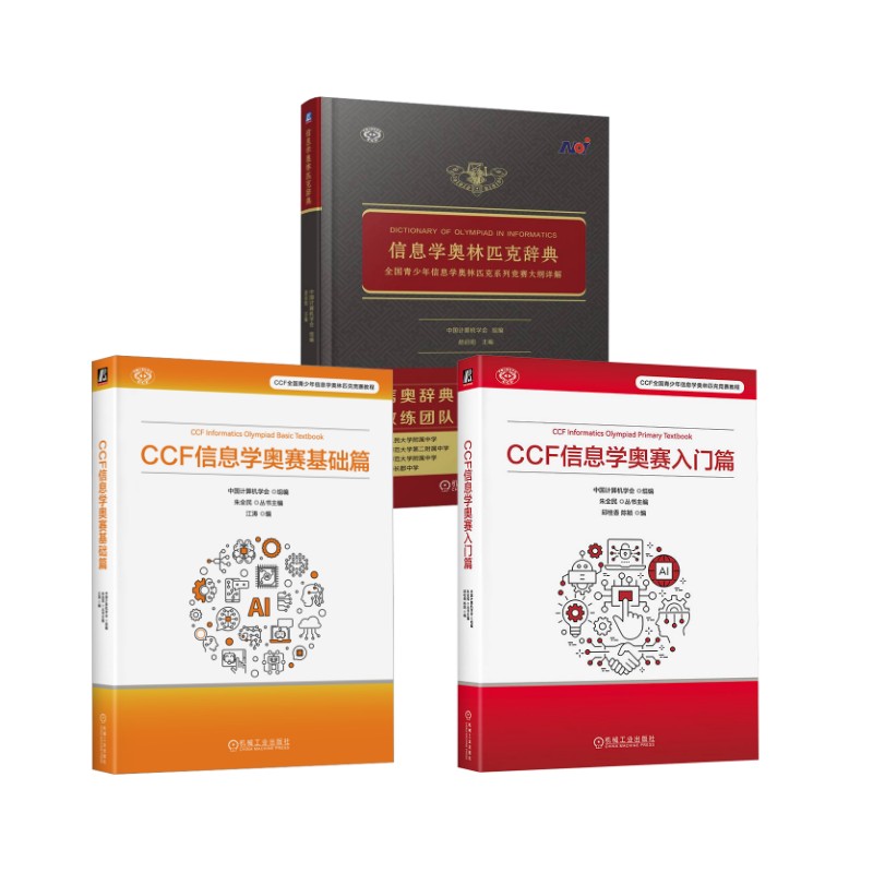 新华书店正版 软硬件技术