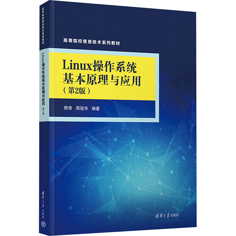 新华书店正版 大中专理科科技综合