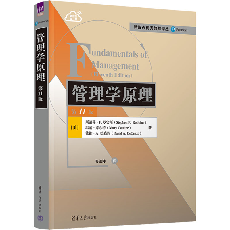 新华书店正版 大中专文科经管