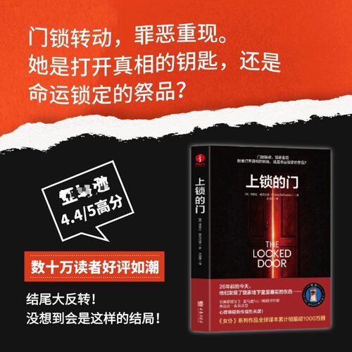 新华书店正版 外国现当代文学