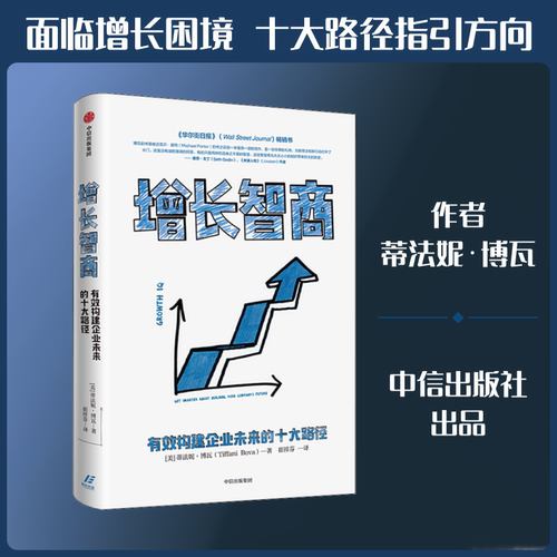 新华书店正版 管理实务