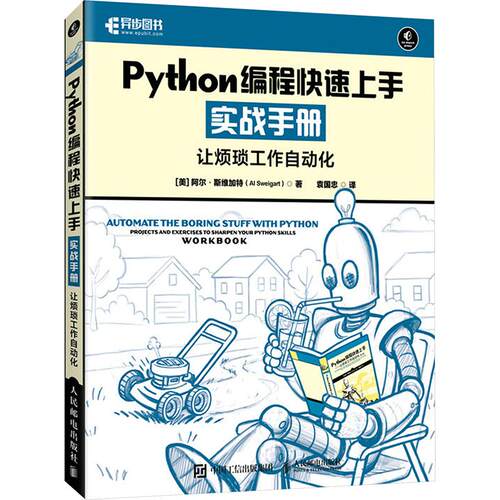 新华书店正版 编程语言