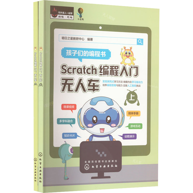 新华书店正版 编程语言