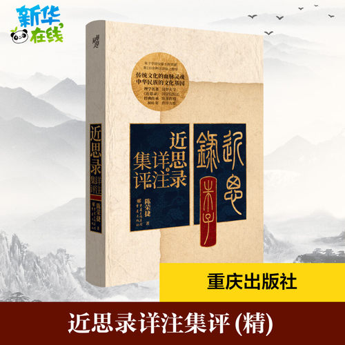 新华书店正版 中国哲学