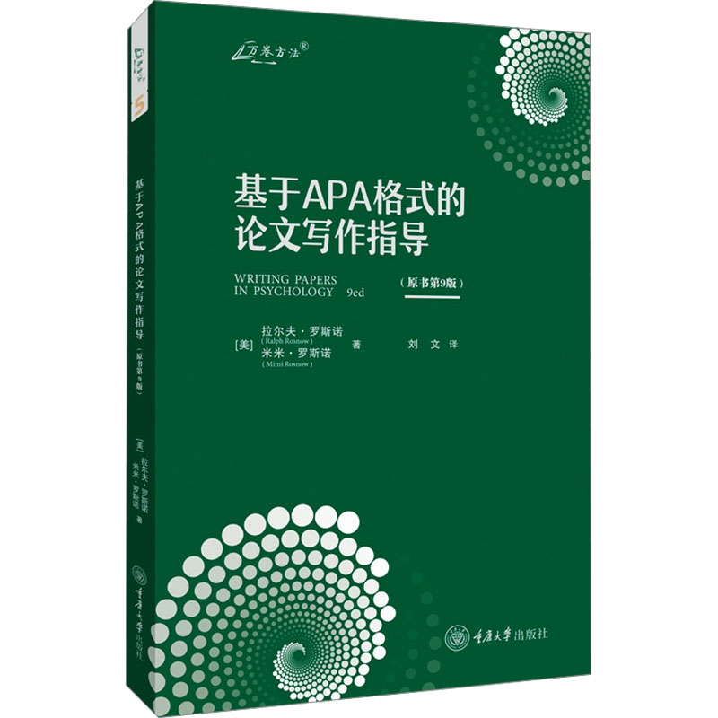 新华书店正版 教学方法及理论