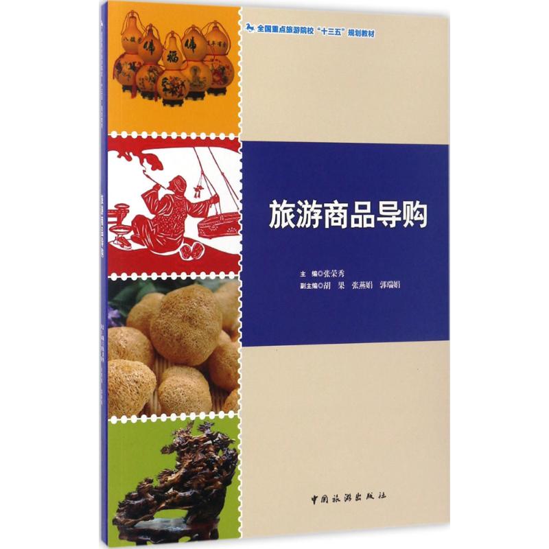 新华书店正版 大中专文科社科综合