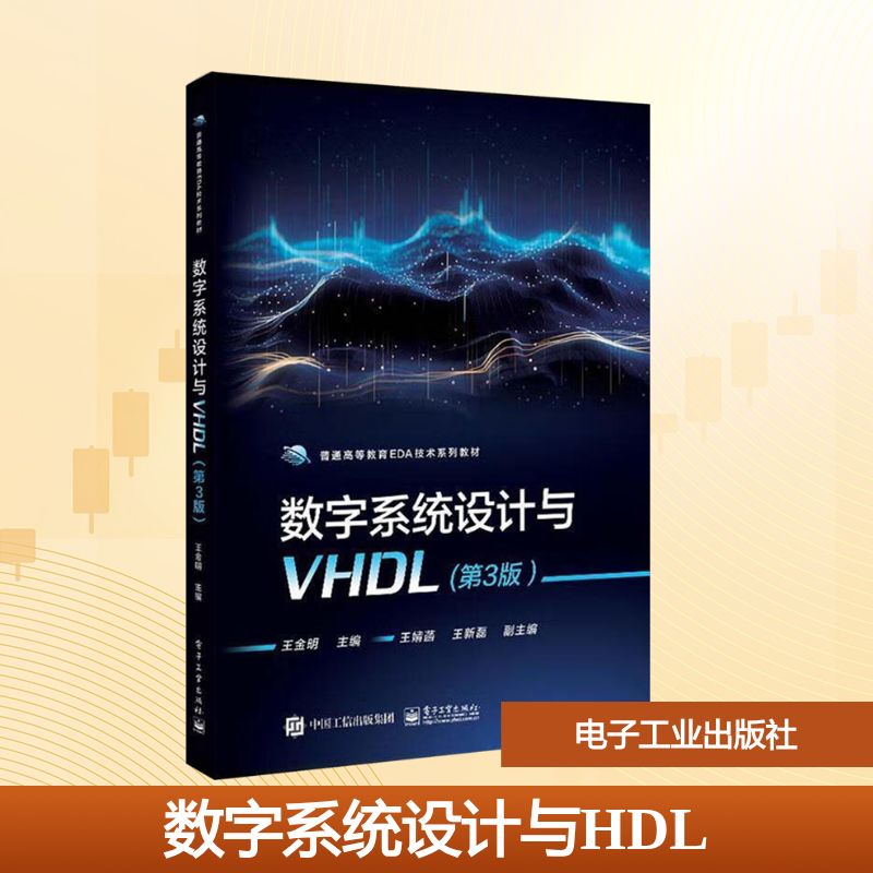 新华书店正版 大中专公共计算机