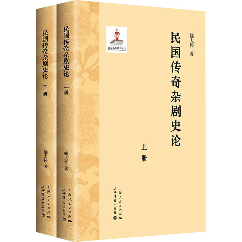 新华书店正版 戏剧、舞蹈