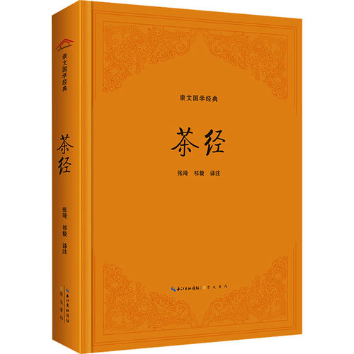 新华书店正版 中国古典小说、诗词