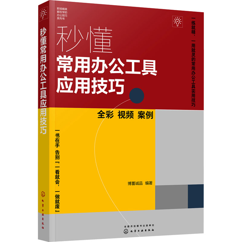 新华书店正版 操作系统