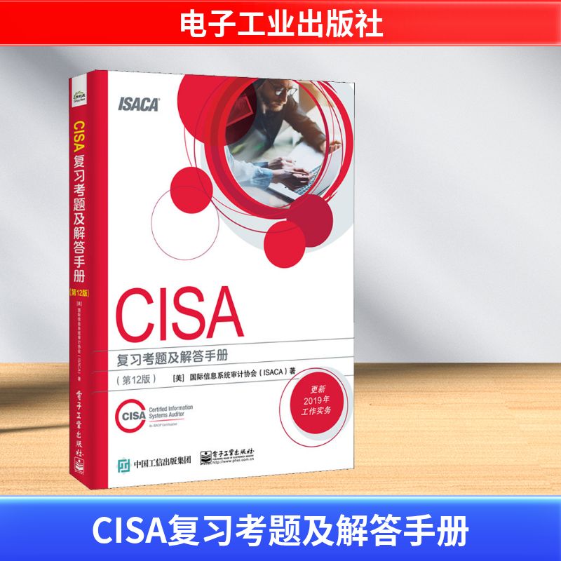 新华书店正版 计算机考试