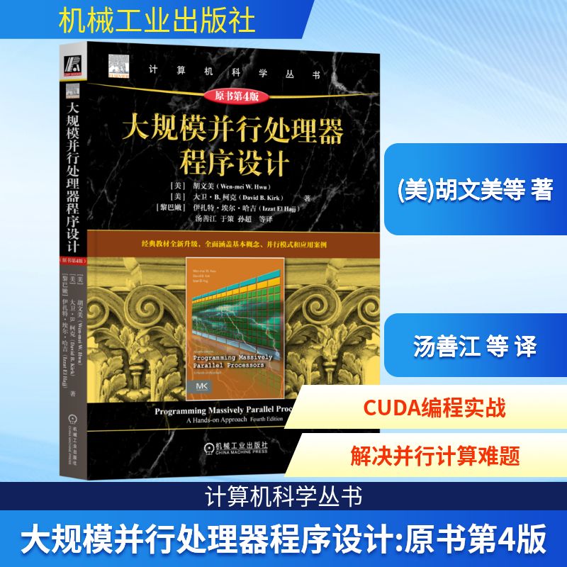 新华书店正版 编程语言