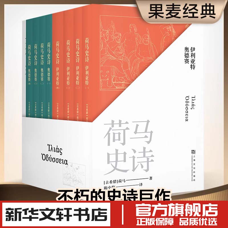 新华书店正版 外国现当代文学