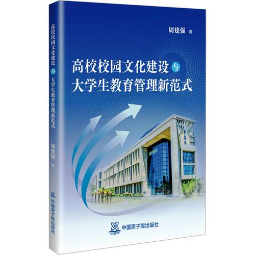 新华书店正版 教学方法及理论