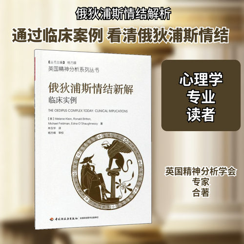 新华书店正版 心理学