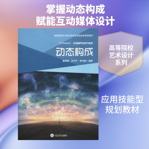 新华书店正版 大中专理科科技综合