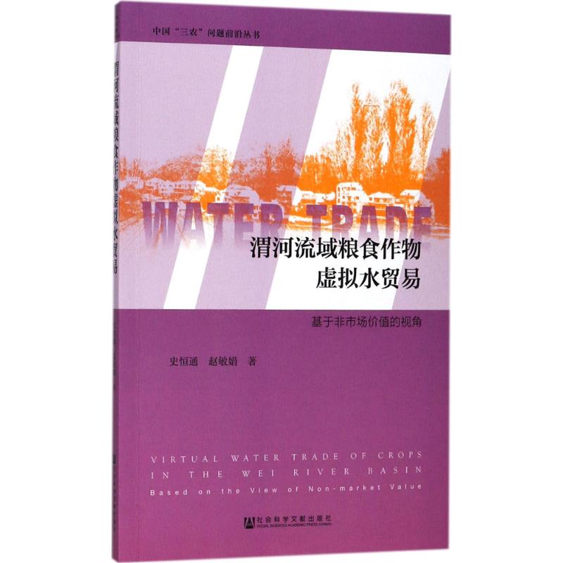 新华书店正版 经济理论、法规