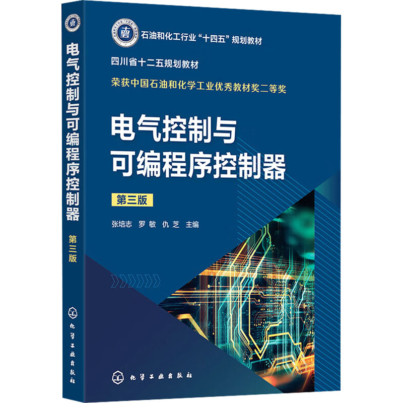 新华书店正版 大中专理科科技综合