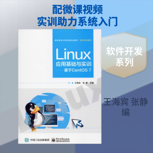 新华书店正版 大中专理科电工电子