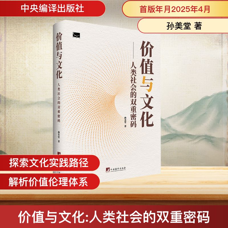 新华书店正版 外国历史