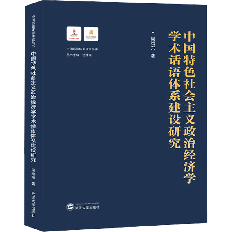 新华书店正版 经济理论、法规