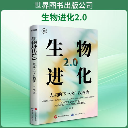 新华书店正版 科技综合
