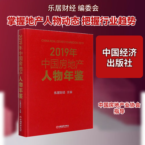新华书店正版 经济理论、法规