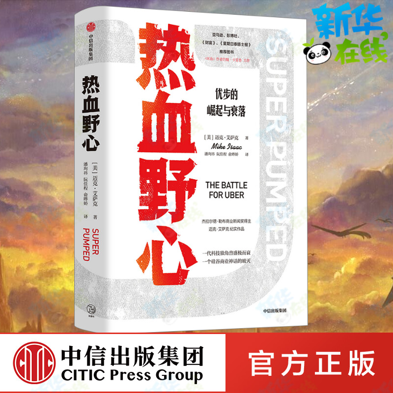 新华书店正版 管理实务