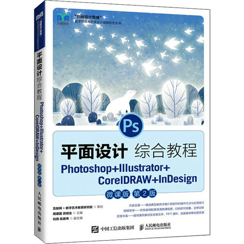 新华书店正版 大中专公共计算机