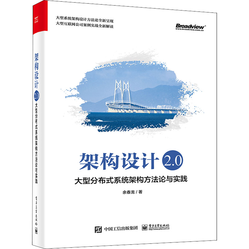 新华书店正版 软硬件技术