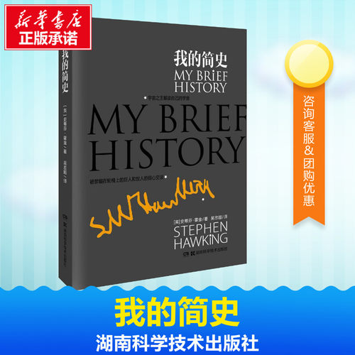 新华书店正版 文教科普读物