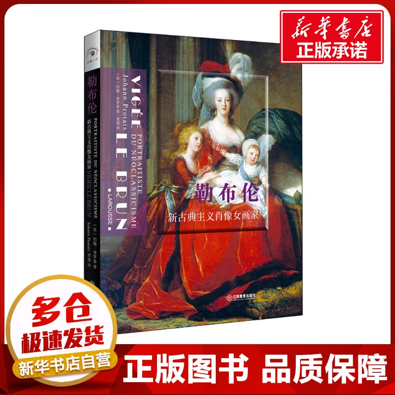 新华书店正版 美术理论