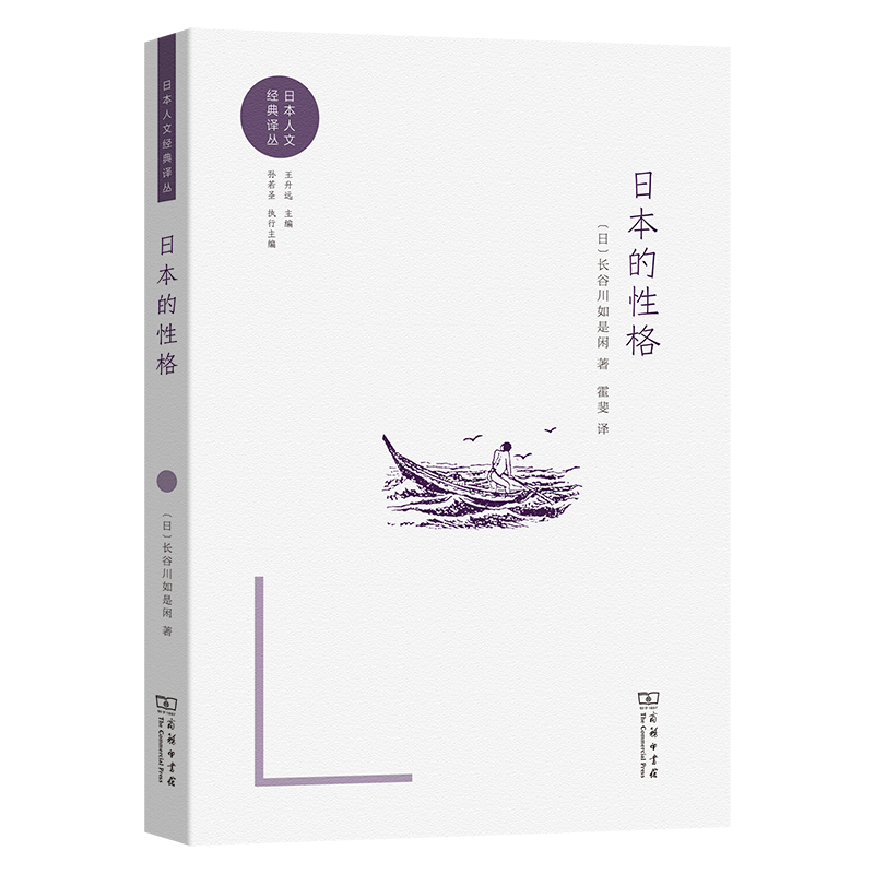 新华书店正版 社会科学总论、学术