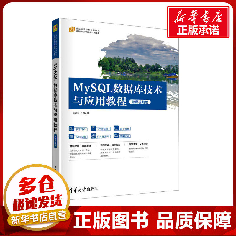 新华书店正版 大中专文科经管