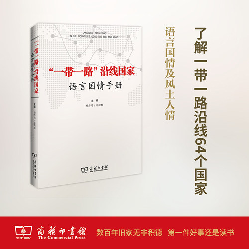 新华书店正版 社会科学总论、学术