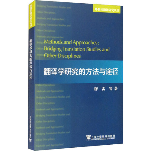 新华书店正版 外语－实用英语