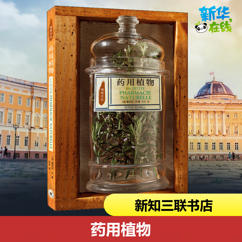 新华书店正版 生物科学