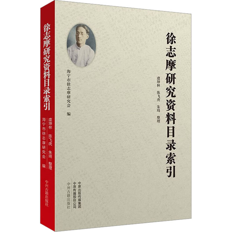 新华书店正版 中国现当代文学理论