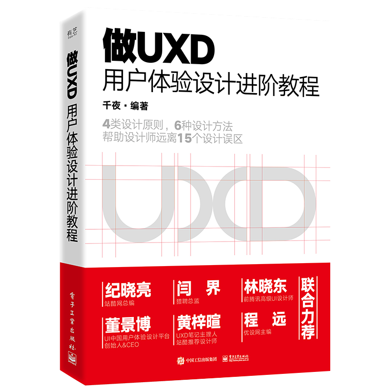 新华书店正版 图形图像