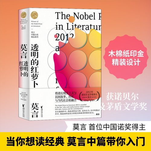 新华书店正版 中国现当代文学