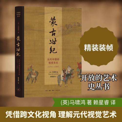 新华书店正版 美术画册