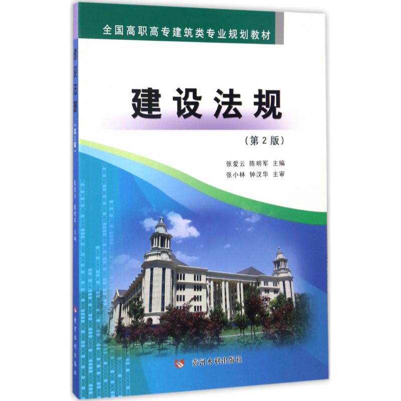 新华书店正版 大中专文科经管