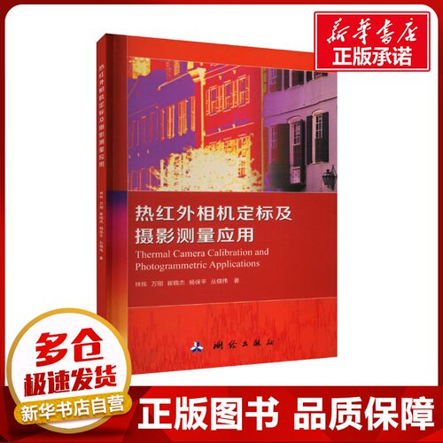 新华书店正版 冶金、地质