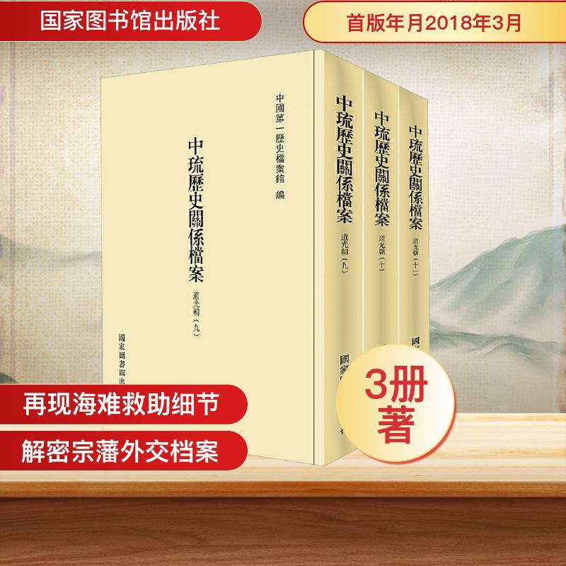 新华书店正版 中国历史