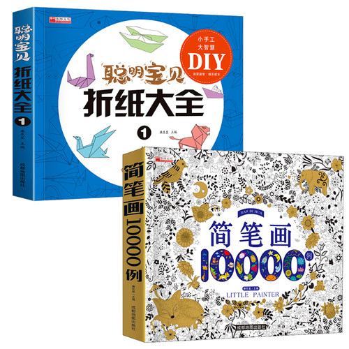 新华书店正版 少儿艺术